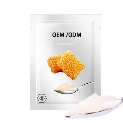 遂宁市_广州源头OEM加工贴牌 补水保湿面膜OEM