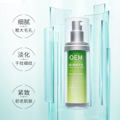 遂宁市_抗初老精华液OEM