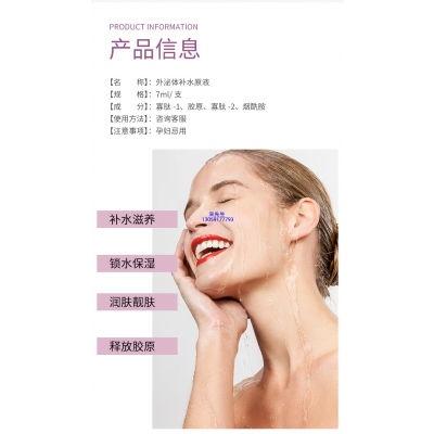 遂宁市_仪器导入式_水光动能素