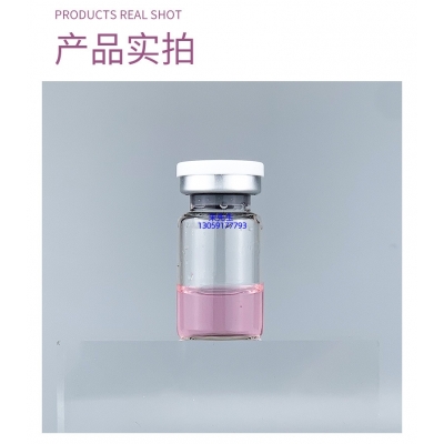 遂宁市_谷胱甘肽+传明酸外泌体精华_水光动能素