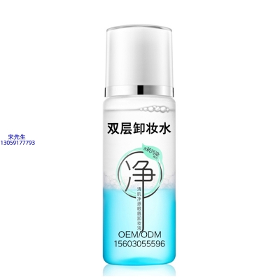 遂宁市_卸妆水 双层卸妆水 深沉清洁彩妆无残留双层水油卸妆水