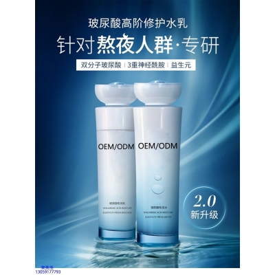 遂宁市_玻尿酸水乳套装