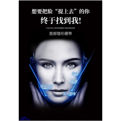 遂宁市_逆龄修护青春素