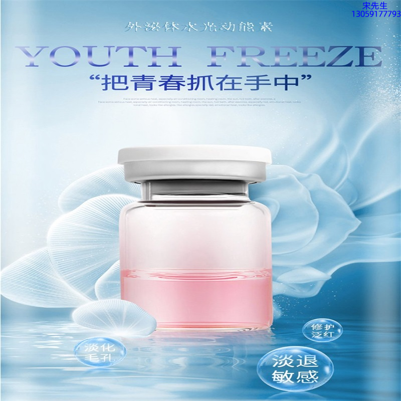 遂宁市_水光和有针区别