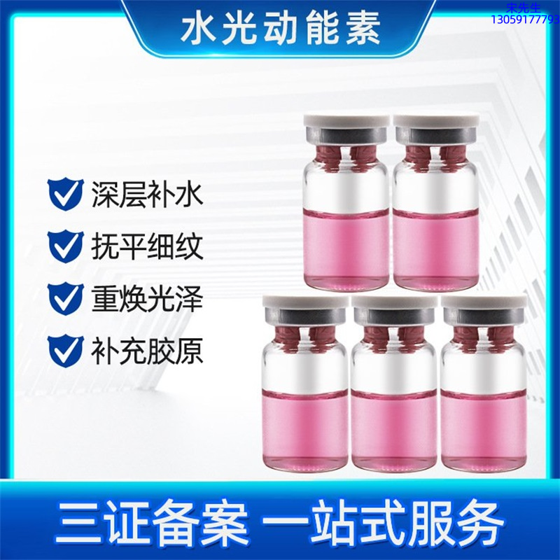 遂宁市_水光贴牌