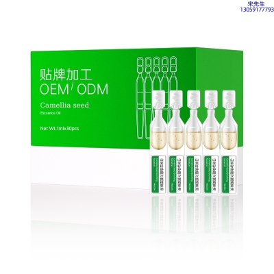 遂宁市_山茶籽舒颜次抛精萃油