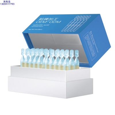 遂宁市_水杨酸控油焕采次抛精华液